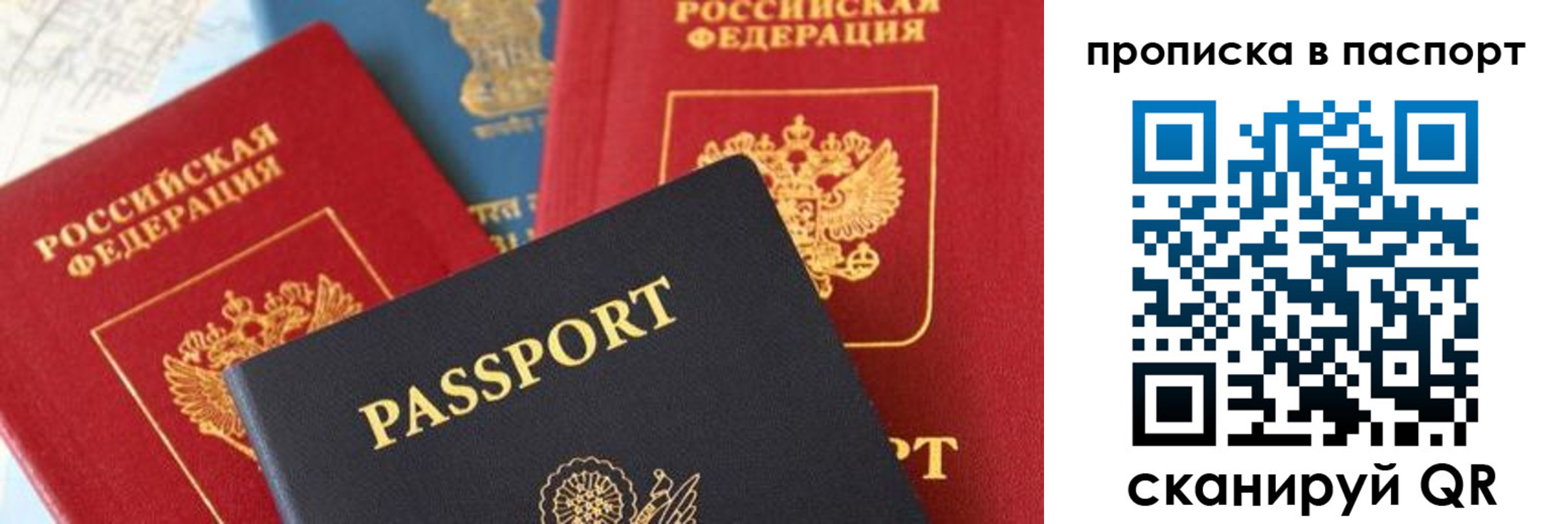 найти адрес прописки в Буйе
