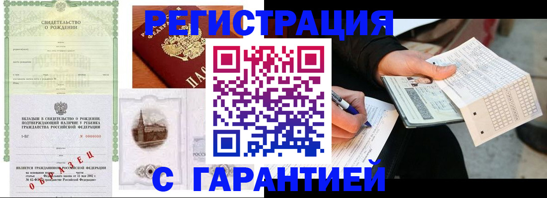 регистрация для дет. сада в Буйе