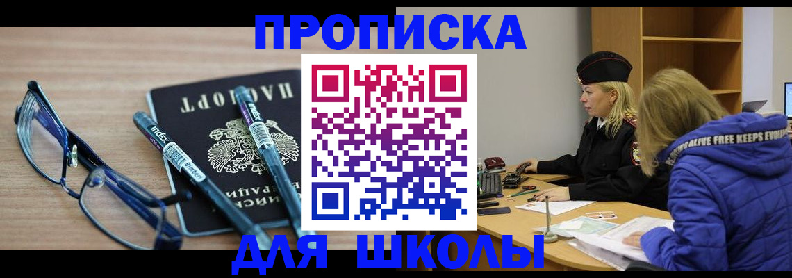 временная регистрация госуслуги в Буйе